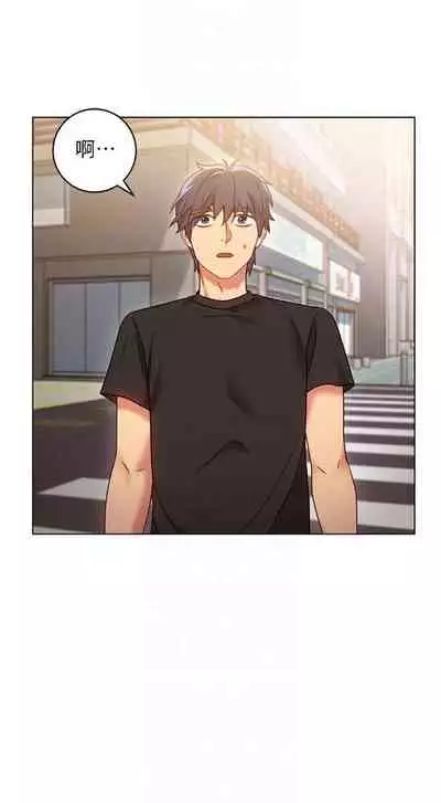 【周二连载】继母的朋友们(作者:Red-A&頸枕) 第1~71话