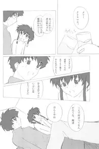 (SC14) [Zuukoku Shoukai (Amano Ribbon, TUKA)] Mix Ribbon 7 (Ojamajo Doremi, Angelic Layer)