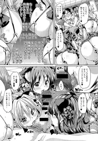 COMIC Anthurium 2016-07 [Digital]