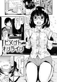 [Mozu] Caramel Maniacs [Digital]