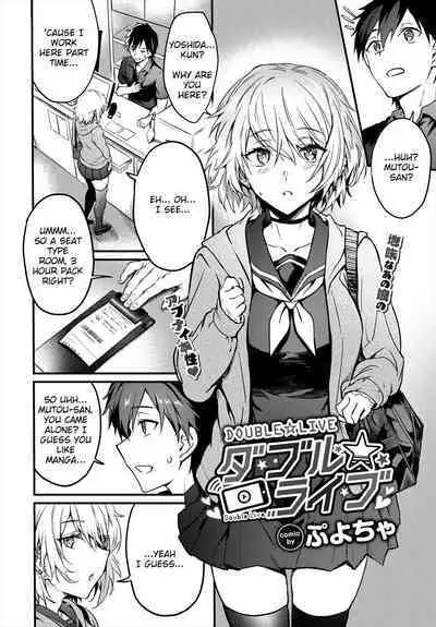 [Puyocha] Double★Live (COMIC BAVEL 2022-12) [English] [Saseko] [Digital]