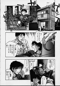 [Kirara Moe] Biyou Nyuueki | Be Your New'ake