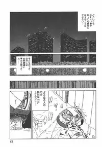 [Kairin Kichiku] Nijiiro Shoujo Gakuen