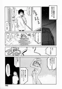 [Fumizuki Kou] Shoujo Hatsunetsu