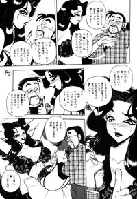 [Wingbird] - Kontoma Paradise