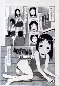 Comic LO 2006-11 Vol. 32