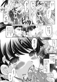 [Jinbo Hitode] Haruna no Himitsu Mite Kudasai