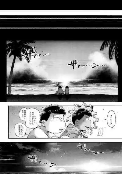 Momoiro-netsuduki Soushuuhen Sairoku 2