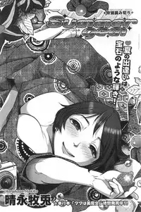 Action Pizazz Special 2014-10