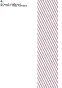 (C78) [Rocca (Hidaka Ryou)] MILK BATH PLAY (Tales of Vesperia) [English] =Team Vanilla=