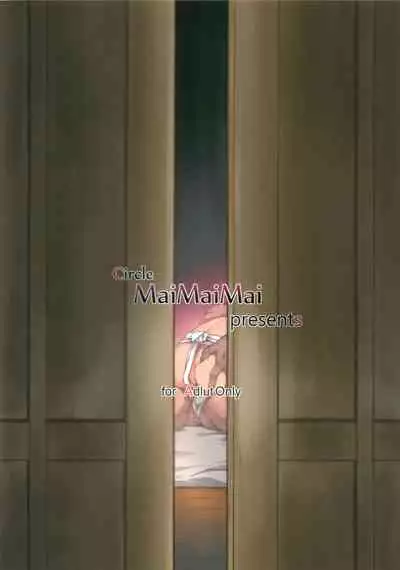 (C88) [Maimaimai! (Higenamuchi)] Sweet Madrigal 2