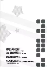 (SC65) [Happy Birthday (MARUchang)] Super Market Fantasy (Amagi Brilliant Park) [English] [XCX Scans]