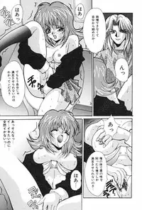 [Oyama Yasunaga] Oyaman