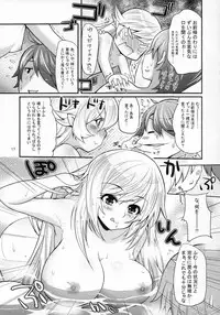 (C81) [Yakumi Benishouga] Pachimonogatari Part 4: Shinobu Envy (Bakemonogatari)