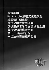 (SUPER23) [TEKETO (Sanada)] Shiroi Yukemuri Horoyoi Tsukiyo | 白汤迷雾月夜撩人 (Fate/stay night) [Chinese] [黑夜汉化组]