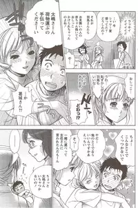 Monthly Vitaman 2009-12