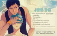 [AMAOh! (Mizuki Tama)] Ohoshi-sama ga Mite Imasu | The Stars Are Looking at Us (Kuroko no Basuke) [English]