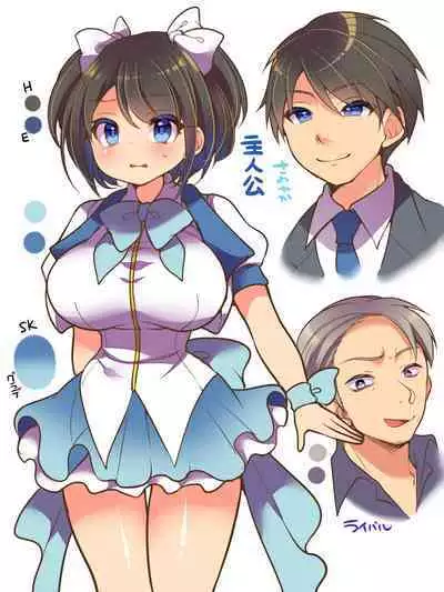 Aidorumaneejyamesu Ochi ～ Raibaru ni Genjitsu Kaihen Sarete Ecchi Daisuki Aidoru ni Natta ore ～