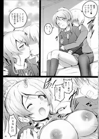 (COMIC1☆7) [Circle ARE (Cheru, Kasi)] BiBittored Operation (Love Live!)