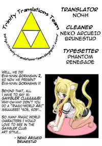 (C70) [Gambler Club (Kousaka Jun)] Eva Nyan Goranshin (Mahou Sensei Negima!) [English] [Trinity Translation]