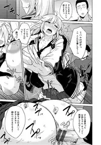 [Nanao Yukiji] Niku Chichi DAYS [Digital]