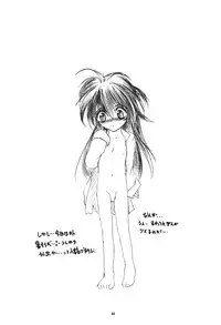 (C58) [RoriE-Do (Saeki Takao)] With Hina (Love Hina, Rokumon Tengai Moncolle Knight)