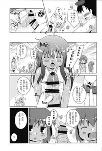 (C91) [Watosato (Sugiura Sen)] Micro Bikini Kiro Mutsuki-gataa!! (Kantai Collection -KanColle-)