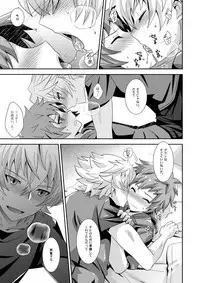 [Ura Urethan (Akari Seisuke)] Hibike! Blast Knuckle!! (Granblue Fantasy) [Decensored] [Digital]