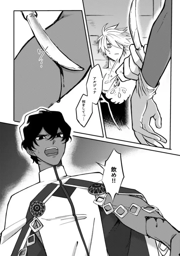 Kono Yoru ga Akeru nara