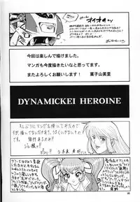 (SC12) [ALPS (Various)] NEXT Climax Magazine 6 (Various)