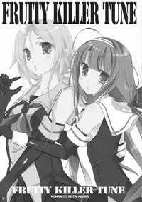 (C88) [Romantic Sintai Kensa. (Nakamura B-ta)] Fruity Killer Tune (Kantai Collection -KanColle-)