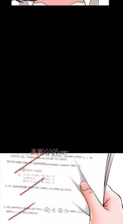 【周一连载】家教老师(作者: CreamMedia) 第1~43话