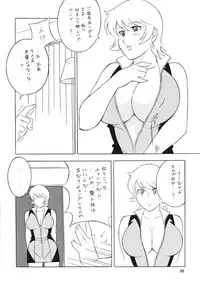 (C71) [Rippadou (H・H)] OH!ANYTHING (Various)