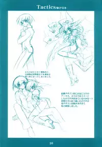 (C62) [Ruu Kikaku (Ruuen Rouga)] Ryuuen Rou Ga 1.5