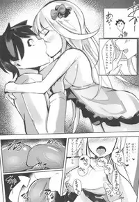 (C95) [Suzunone Strike (Tamano Nae)] Master ga Suki nanode H Shimasu. (Fate/Grand Order)