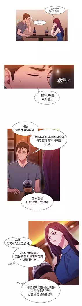 Scandal of the Witch Ch.0-28