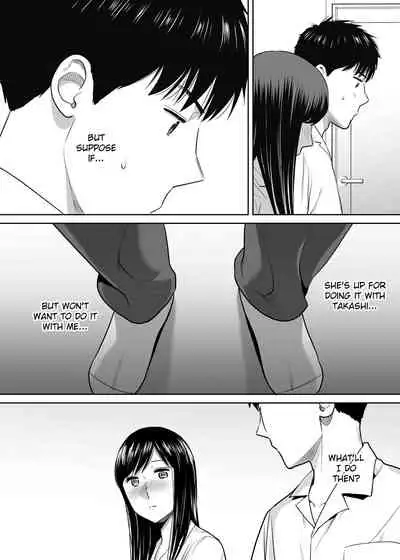 Karami Zakari vol. 2 | Entanglement vol. 2