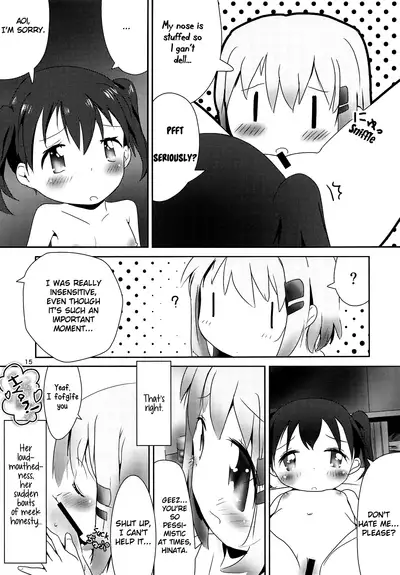 (C95) [KAB-studio (Kaburaya Seiden)] AoHina Yurix (Yama no Susume) [English] {fuyu_natsu}