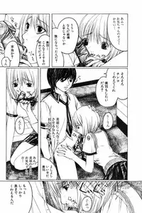 Jun-ai Kajitsu 2006-07