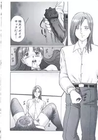 [Manno Rikyuu] Kobi no Meikyuu - Labyrinth of Love