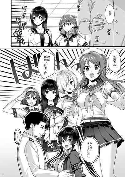 [Rosapersica (Ichinomiya)] Yoru Yahagi -14- Saiai no Saishinei, Kai Ni ni Naru (Kantai Collection -KanColle-) [Digital]