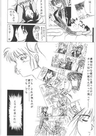 Klaramate Vol. 1 Bulranma 1/2