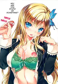 (C81) [Kikurage-ya (Kikurage)] Boku wa Sena to H Shitai!! | I Want To Do H Things With Sena!! (Boku wa Tomodachi ga Sukunai) [English] {doujin-moe.us}