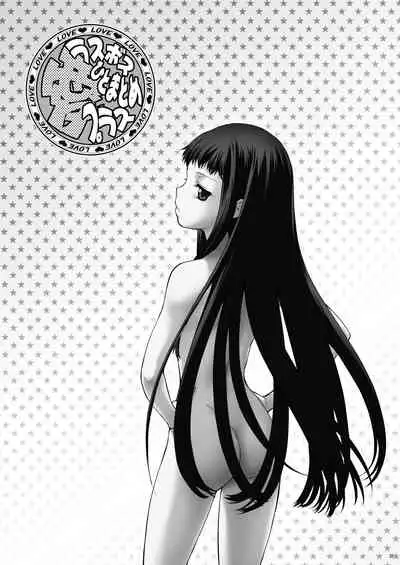 [Koudansha (Kouda Tomohiro)] Ai Last Boss Hito Matome Plus Soushuuhen 5 (Ar tonelico 2) [Digital]