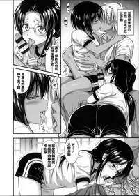 [Noise] Kinjo no Ko ga Short Pants o Haite Ore o Yuuwaku shite Kurundaga [Chinese] [篆儀通文書坊漢化]