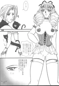 (C67) [KKI (Kogma Pierre)] Tokihanatsu × Tokihanate (King of Fighters)