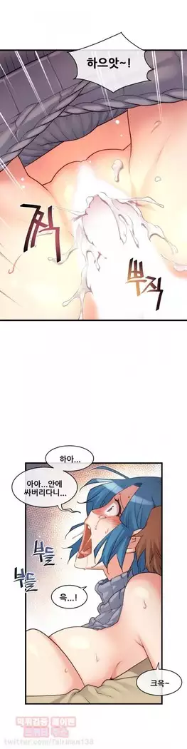 Master in My Dreams Ch.90-131