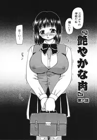 [Sou Akiko] Tsuyayaka na Niku