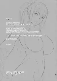 (C79) [Todd Special (Todd Oyamada)] Blue Reflection (Valkyria Chronicles)