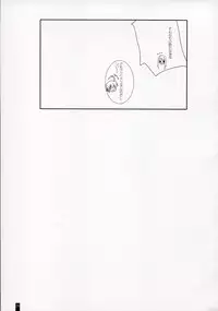 (C73) [KEMOKOMOYA (Komori Kei)] Agrias-san to love love lesson (Final Fantasy Tactics)